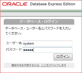 OracelXE_HR_2.jpg