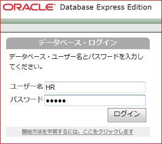 OracelXE_HR_9.jpg