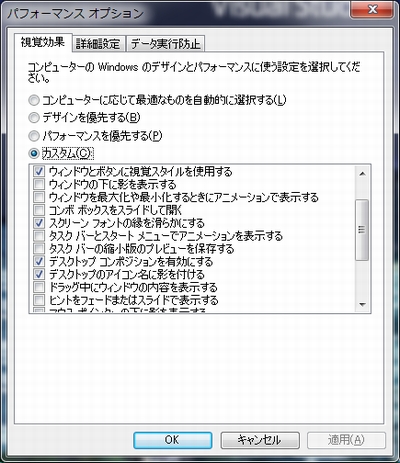 Windows7_7.jpg