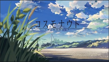 byosoku5cm_0.jpg