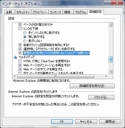 ie8_1.jpg