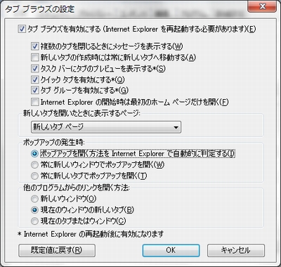 ie8_2.jpg