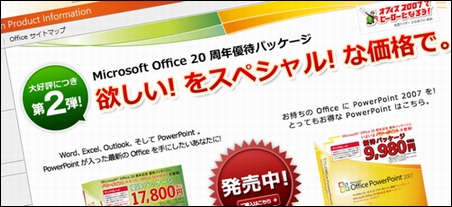 office2007_20.jpg