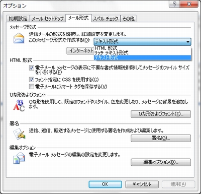 outlook2007.jpg