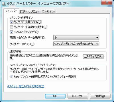 windows7_4.jpg